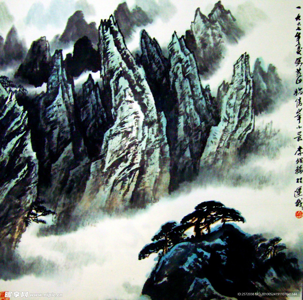 山水画