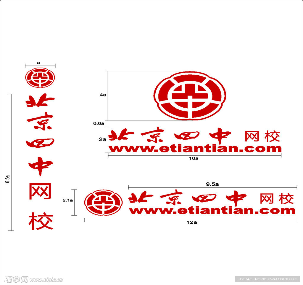 北京四中标志矢量图