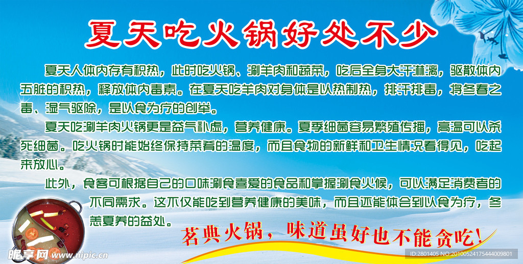 招牌