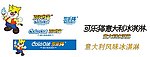 利大意可乐猫LOGO
