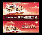 进驻