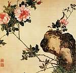 国画 花意