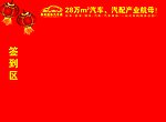 签到牌