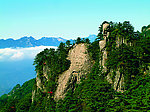 大山