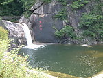 黑龙潭