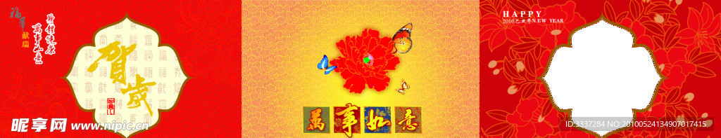 异形卡