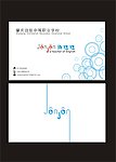 个性名片 名片设计