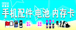 门头设计