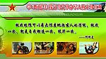 部队素材 军人格言