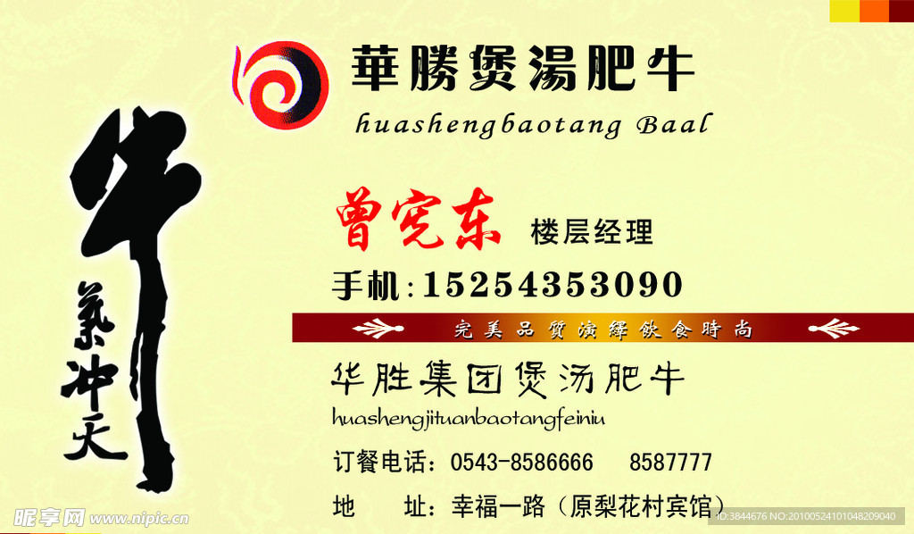 名片