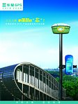 产品海报