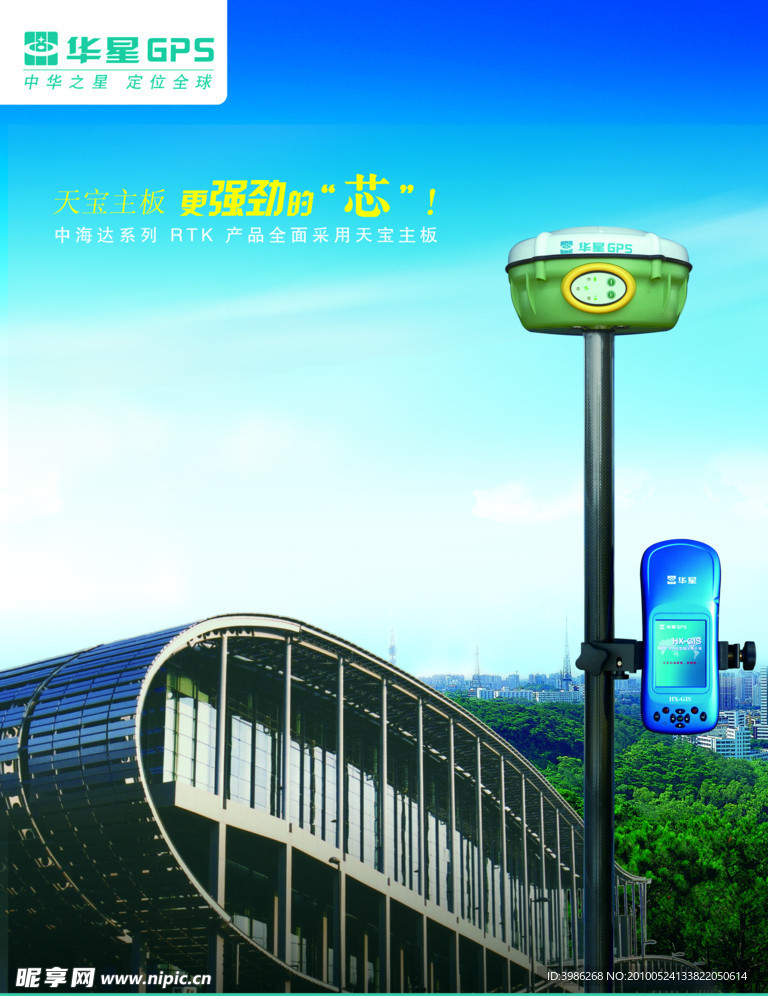 产品海报