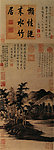 水竹居图
