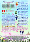综治