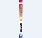 大型家居商场垂曼景观 奥立克家具