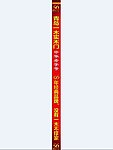 大型家居商场垂曼景观 青岛一木家具