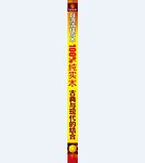 大型家居商场垂曼景观 台湾清祥原木