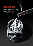 公益广告