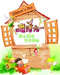 魔法六一
