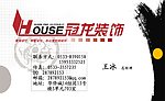 名片