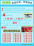 巴德士油漆