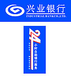 兴业银行