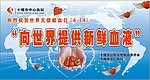 公益 爱心 献血 背景 蓝色 世界 慈善