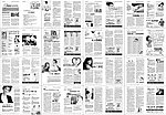杂志内页