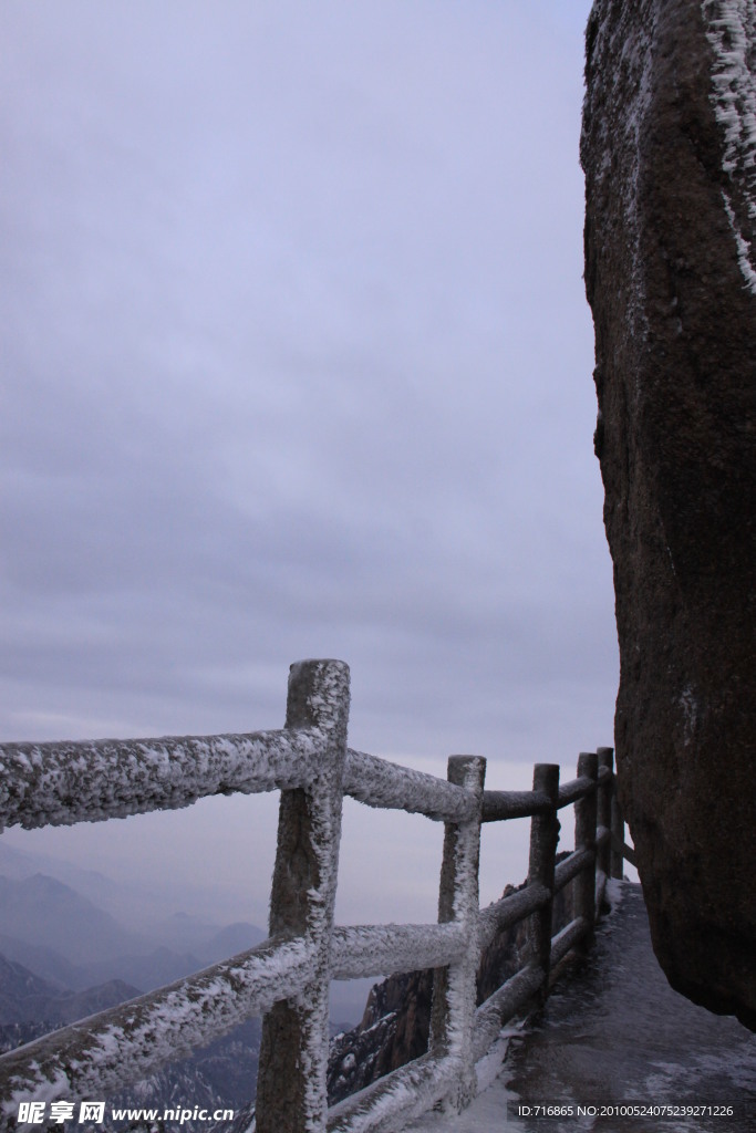 冬之黄山 悬崖