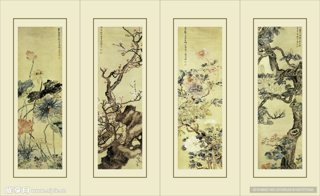 国画花草