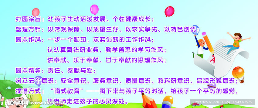 无标题 1