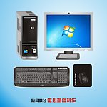 HP家用台式电脑 S5135 矢量图