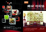 魔块画册封面