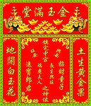 土地