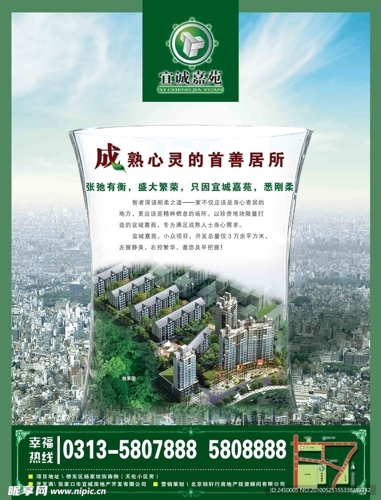 单页正