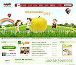 幼儿园网站