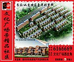 齐乐