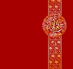 请柬