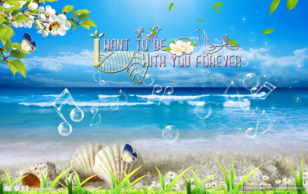 with you 祝福