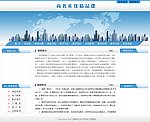 精品课程网页