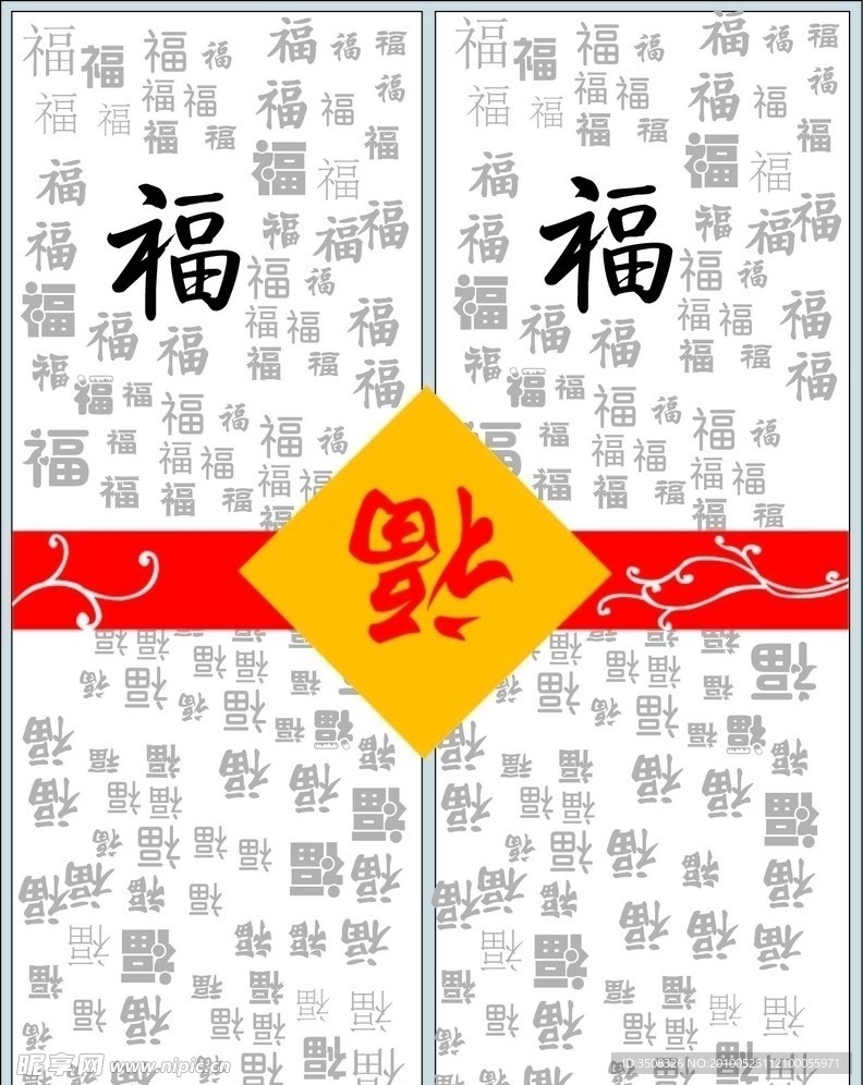 千福门