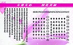 整容医院