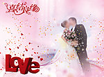 婚庆迎宾牌