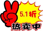 超市 价格牌