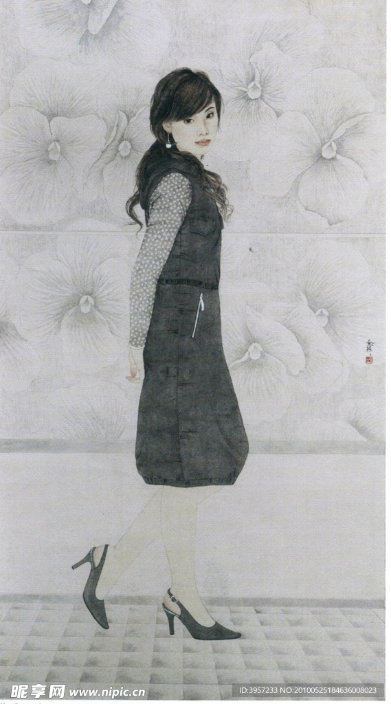 少女