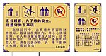 商场手扶梯 电梯 安全标识