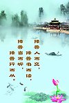 名人 名言 名句