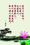 名人 名言 名句