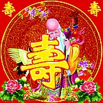 寿背景图