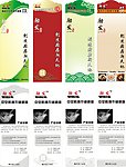 励发不锈钢筷子包装